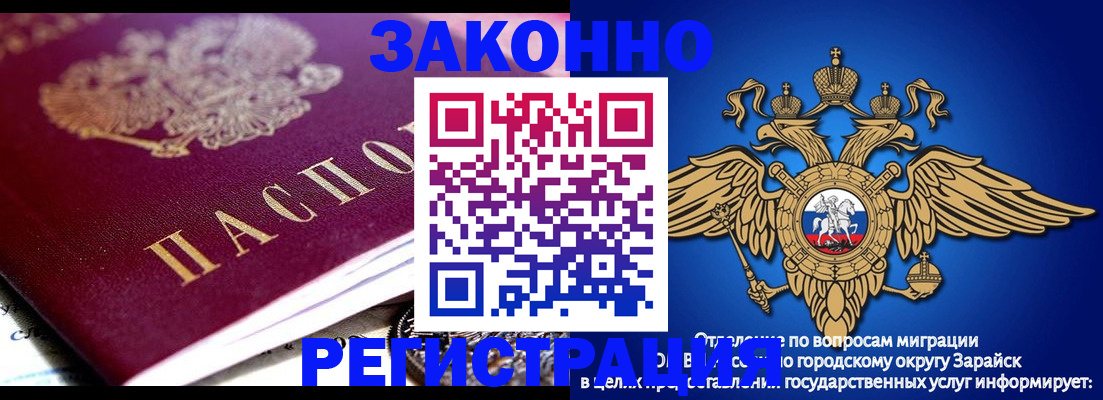 найти адрес прописки в Осе